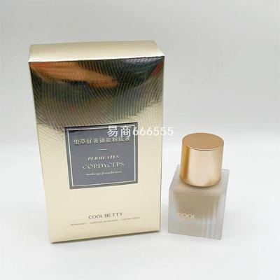 俏美人虫草昼夜锁妆粉底液92014