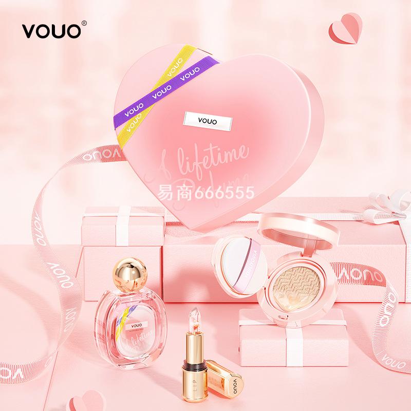 VOUO香水套盒节日爱心礼盒浪漫三件套气垫口红彩妆套装化妆品全套
