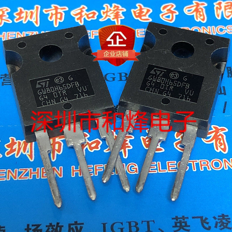 GW80H65DFB   STGW80H65DFB   Warehouse Import   TO-247-3   650V   120A   full hundred free shipping