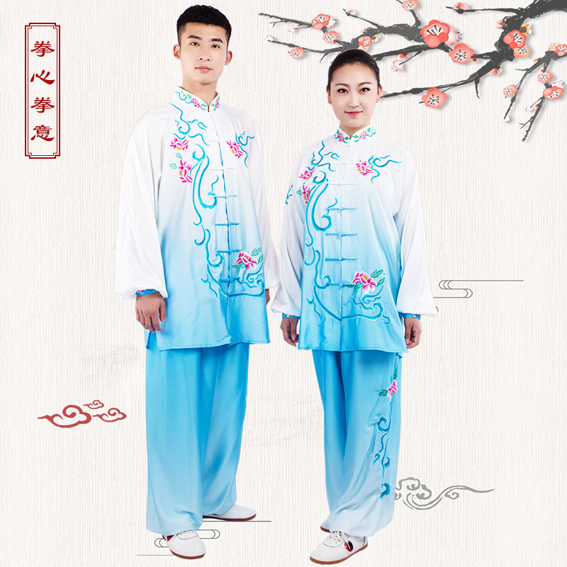 拳心拳意新款太极服练功服武术舞台表演服男女款渐变色刺绣火龙果