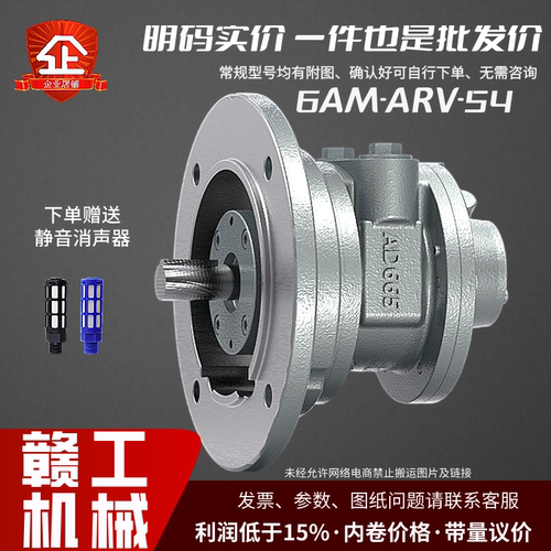 赣工防爆叶片式气动马达正反转
