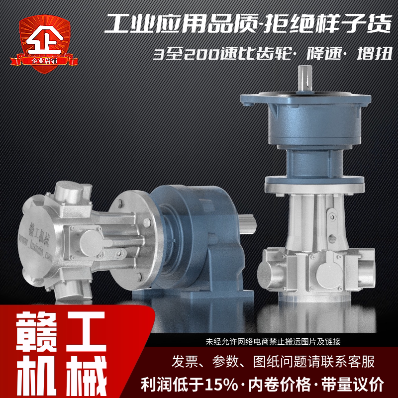 赣工机械工业级低速大扭矩气动马达减速机可定制速比气动减速马达