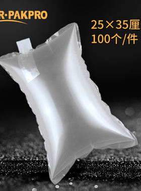填充袋气泡袋25*35加厚快递充气袋缓冲气囊填充物撑包防震空气袋