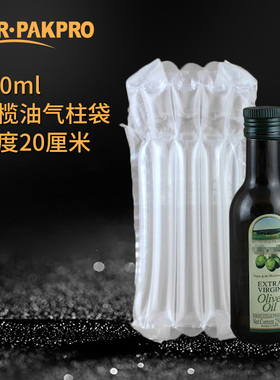 5柱B充气包装袋鸡尾酒防震袋气泡袋橄榄油气泡膜防摔填充袋气柱袋