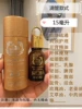 Товары от 臻美生活馆辽宁店
