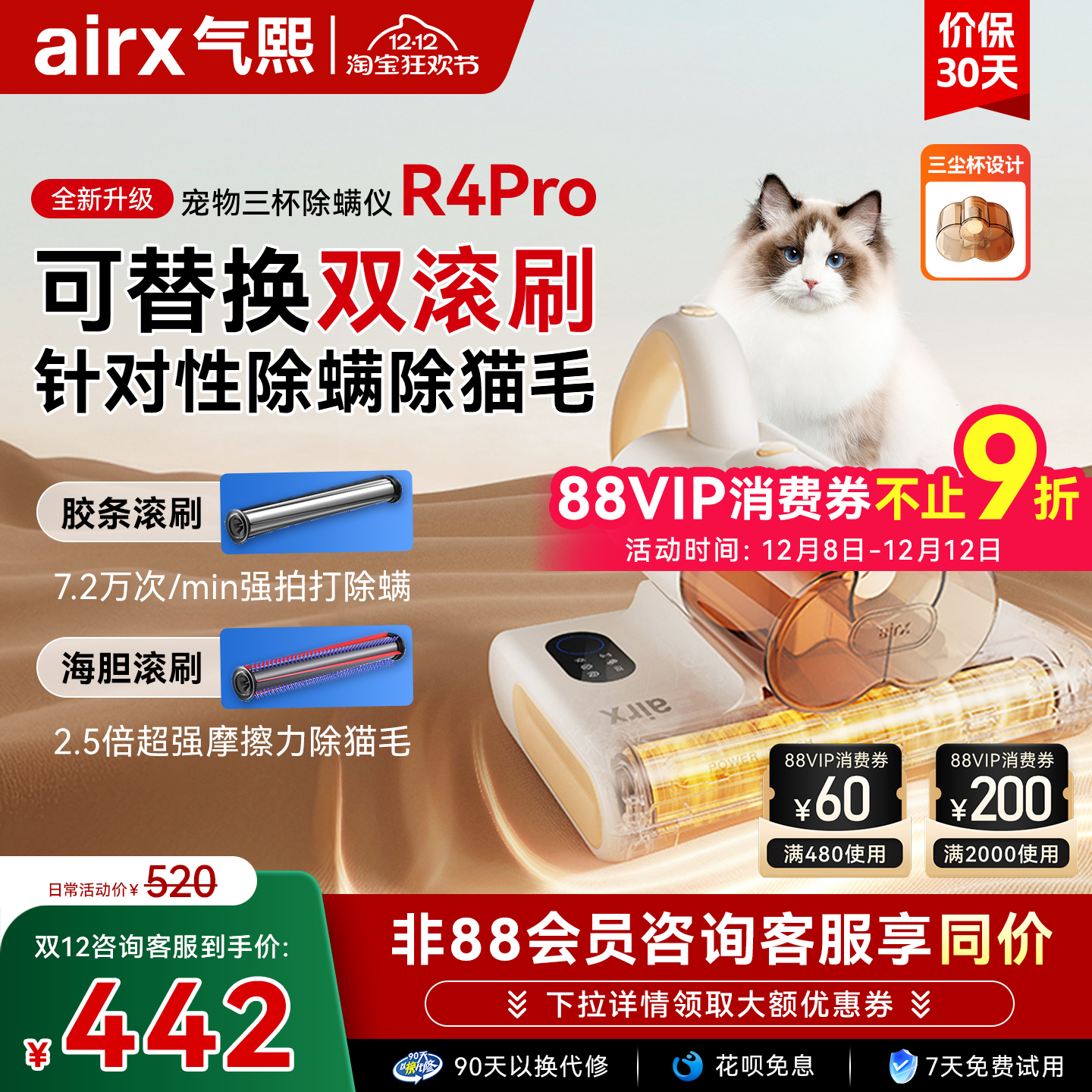 airx气熙新款除螨仪吸狗毛