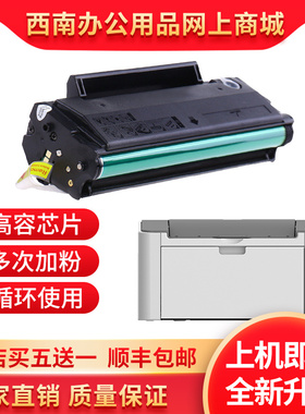 适用映普生AG GD1622A硒鼓 YPS-1022N 3022N 3122NA 4022NH碳粉盒