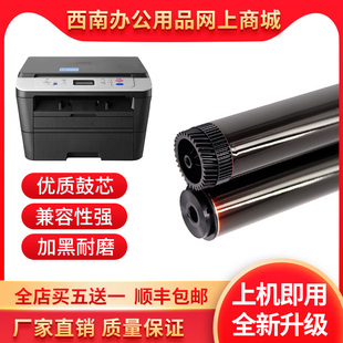 M228fb P268b P228db M268dw 268z M228B 适用施乐M228db硒鼓鼓芯