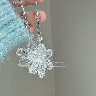 blingbling美到语塞手作串珠雪花手机挂链时尚仙女风温柔梦幻挂饰