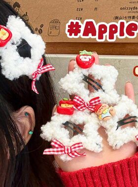 秋冬季白色毛绒星星发夹少女心百搭刘海BB夹气质苹果小熊侧边发卡