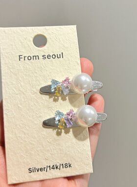 韩国网红彩色锆石蝴蝶结珍珠小鼻嘎发夹轻奢精致少女刘海碎发夹子