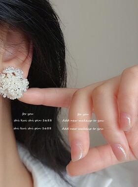 韩式米珠绣球花耳钉女秋冬百搭