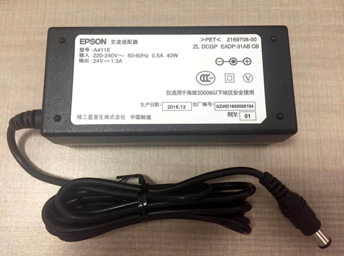 爱普生原装正品适配器不带线V700V750V850V800 GT-X970/980适用