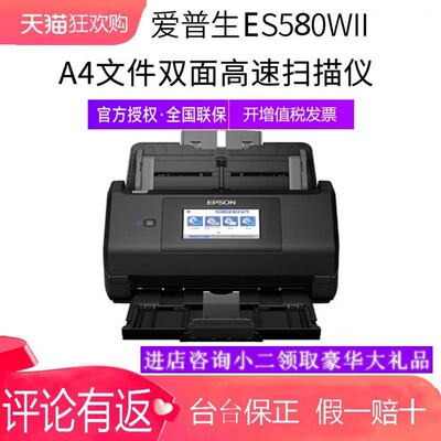 高速便携快速文档档案扫描仪