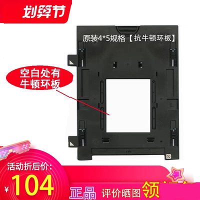 爱普生原装配件原厂正品