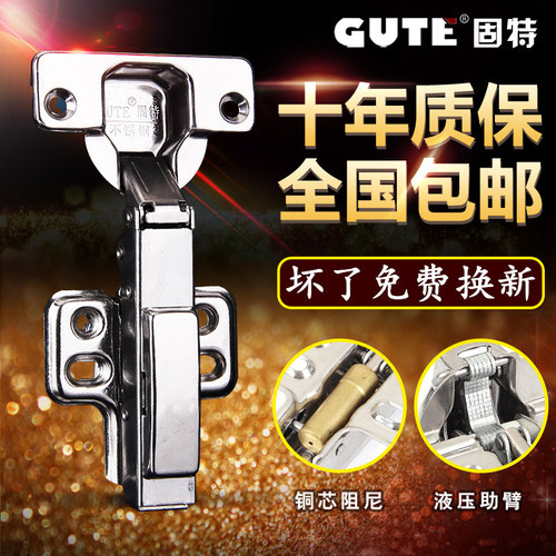 不锈钢铰链缓冲阻尼液压固特