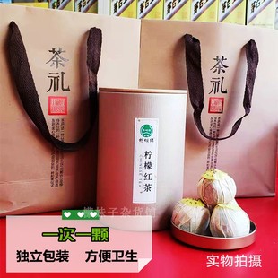 潼南特产柠檬红茶云南古树滇红茶花果茶独立包装水果茶叶礼盒罐装