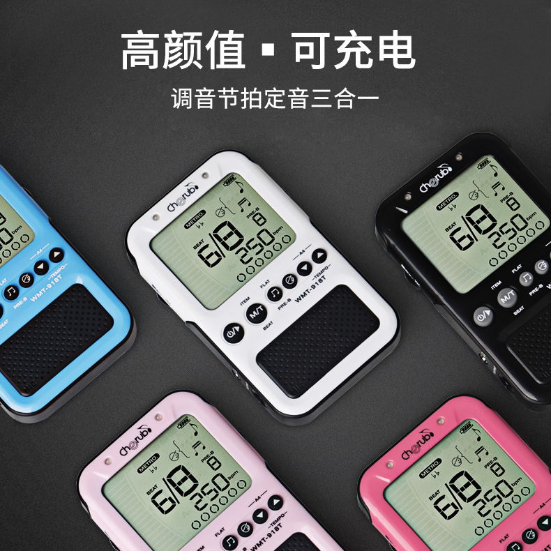 小天使钢琴吉他古筝小提琴节拍器