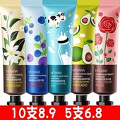 官方旗舰店正品 10支韩婵牛奶护手霜女补水保湿 防干裂秋冬滋润男士