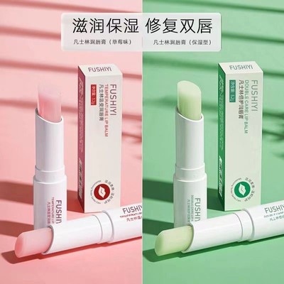 保湿滋润防干裂唇膏美舒黛雅