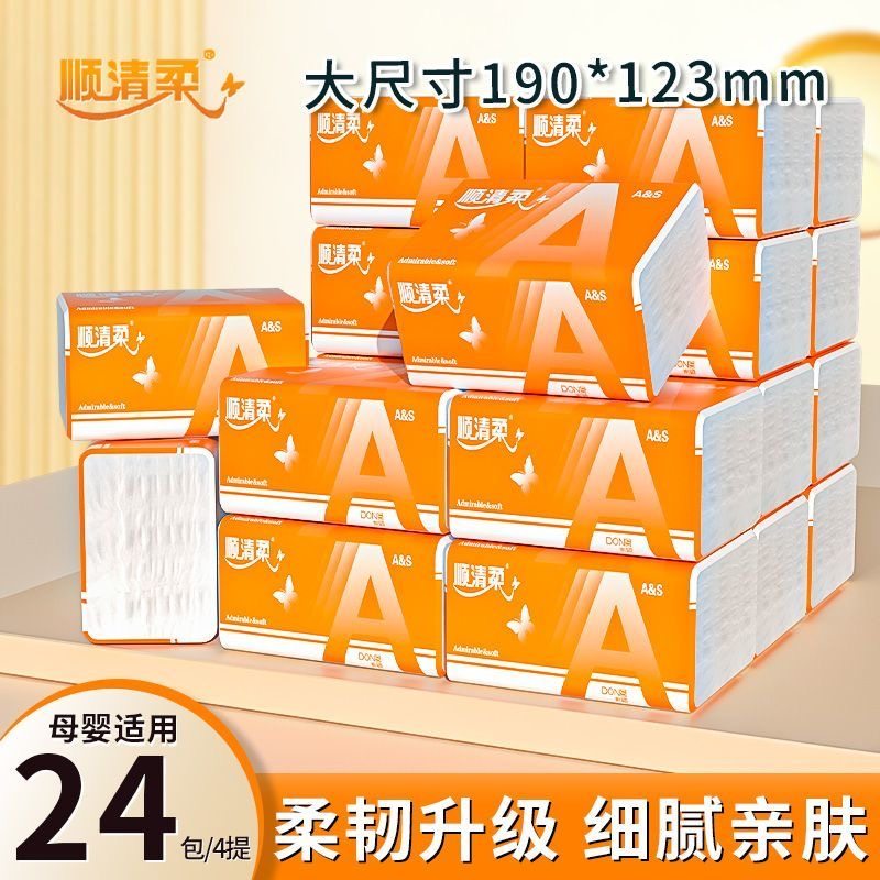 300张3层24包抽取式面巾纸顺清柔