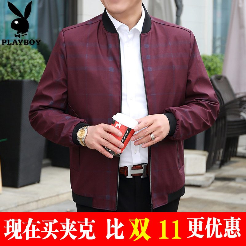 花花公子春秋季夹克薄款男装外套中年休闲上衣中老年爸爸春装衣服