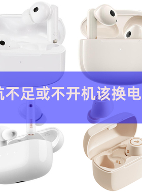 适用于漫步者lolli3ANClollipro2维修NB3nbprofillccpro2换新电池