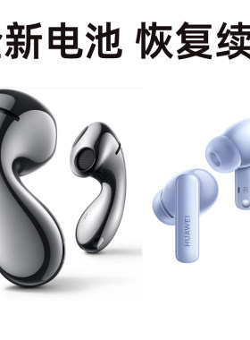 无损维修华为蓝牙耳机freebuds系