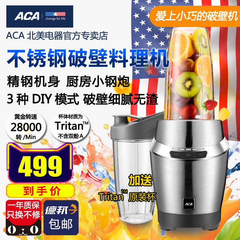 ACA/±±ÃÀµçÆ÷ ÆÆ±ÚÁÏÀí»úÃÔÄã¼ÒÓÃÈ«×Ô¶¯¹ûÊßÕ¥Ö½Á°è»ú