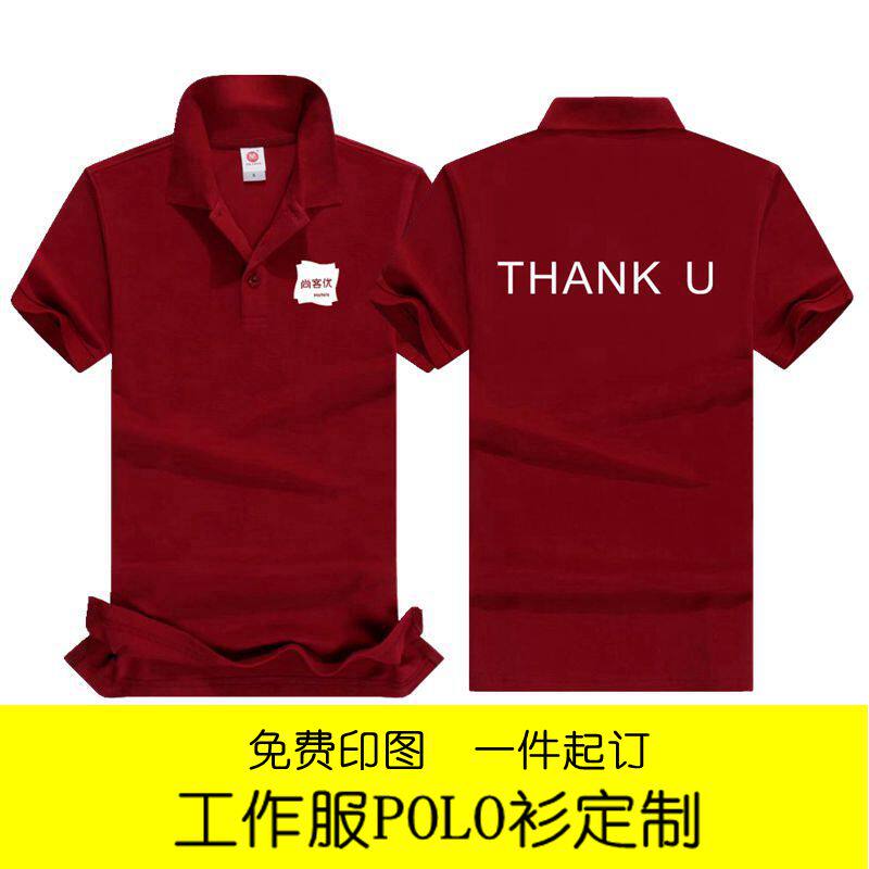 尚客优快捷酒店前台男女工作服