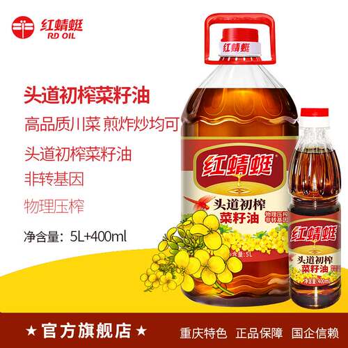 红蜻蜓头道初榨5L+400ml菜籽油