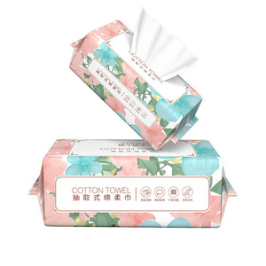 【伍先生严选】洗脸巾一次性纯棉加厚洁面干湿两用棉柔巾抽取式