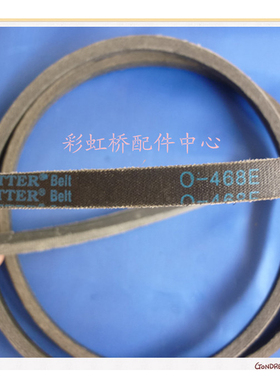 半自动O型Z型洗衣机皮带O-600E 615 625 645 660 690三角带传送带