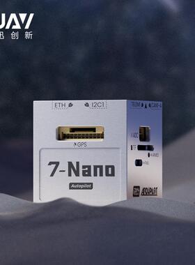 CUAV雷迅 7-NANO自动驾驶仪 | 开源系统 多旋翼固定翼 APM PX4