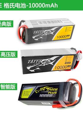 ACE格氏16000mah 12000 22000 10000 14000 28000 6S锂电池高压