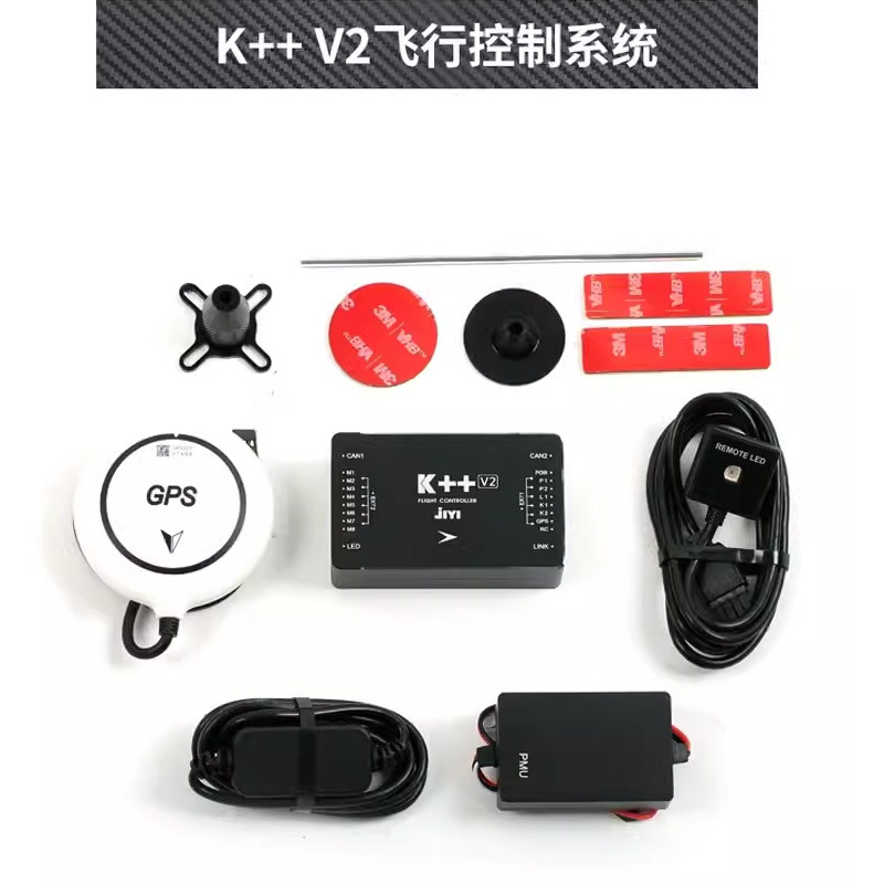 JIYI极翼k++ V2飞控微波定高避障雷达农业打药植保机无人机AB定点