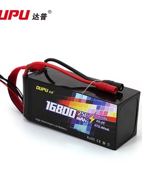DUPU达普6s 16800 22000mah高性能航拍测绘植保无人机培训电池