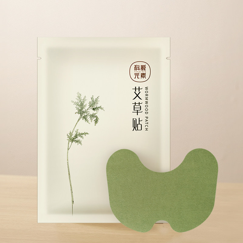 科爱元素三伏贴艾灸艾草贴发热敷膝盖颈椎腰椎通用关节酸痛袋装