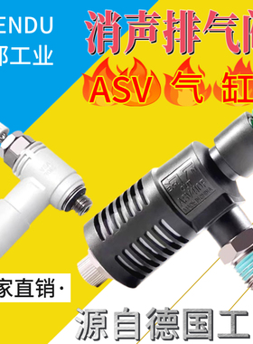 气动SMC型快速排气节流阀快速插气管接头ASV310F 410F 510F-01/02