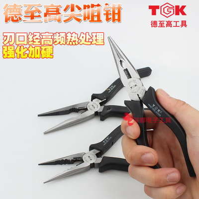 尖嘴钳德国工业级家用迷你6寸 8寸电工多功能固定夹持钳TGK-8316