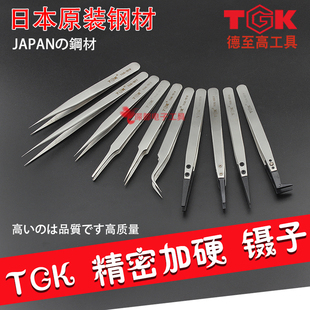 TGK镊子防静电不锈钢医用夹子细尖头弯头高精密加厚圆平头可换头
