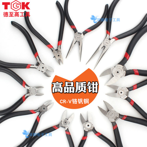 钢丝水口钳6寸 8寸尖斜口迷你防滑电工手工DIY日本德国多功能克丝