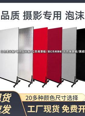 白色泡沫板摄影反光板影楼专用米菠萝高密度保温泡沫板厂家直销