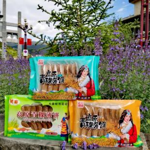 青稞博饼阿坝九寨沟松潘县特产笑寨高原青稞薄脆粗粮饼干老城拾味