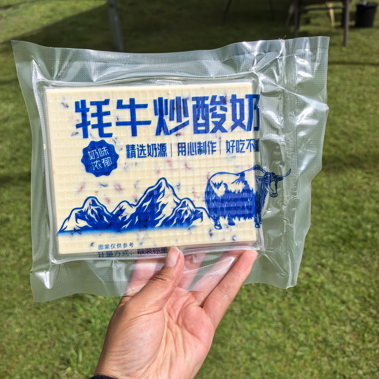 牦牛炒酸奶阿坝九寨沟川西特产大片坚果炒酸奶奶制品零食休闲食品