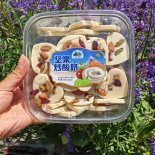 四川阿坝九寨沟松潘特产东日瑟磋坚果炒酸奶260g盒装休闲零食小吃