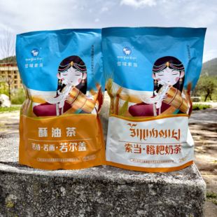 川西阿坝九寨沟特产雪域索当糌粑酥油奶茶藏式奶茶400g一袋正品