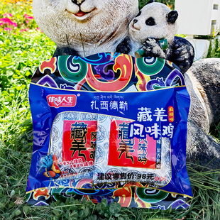 四川阿坝州九寨沟藏羌风味鸡跑山鸡川西雪域高原特产藏香鸡280g