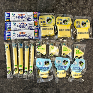九寨沟特产启国仓牦牛奶条三角芝士乳酪奶疙瘩老酸奶混合装500g