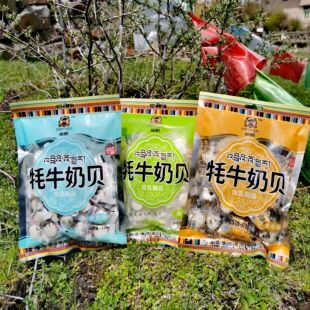 阿坝州九寨沟特产松潘县康鹏牛奶片干吃休闲食品包邮
